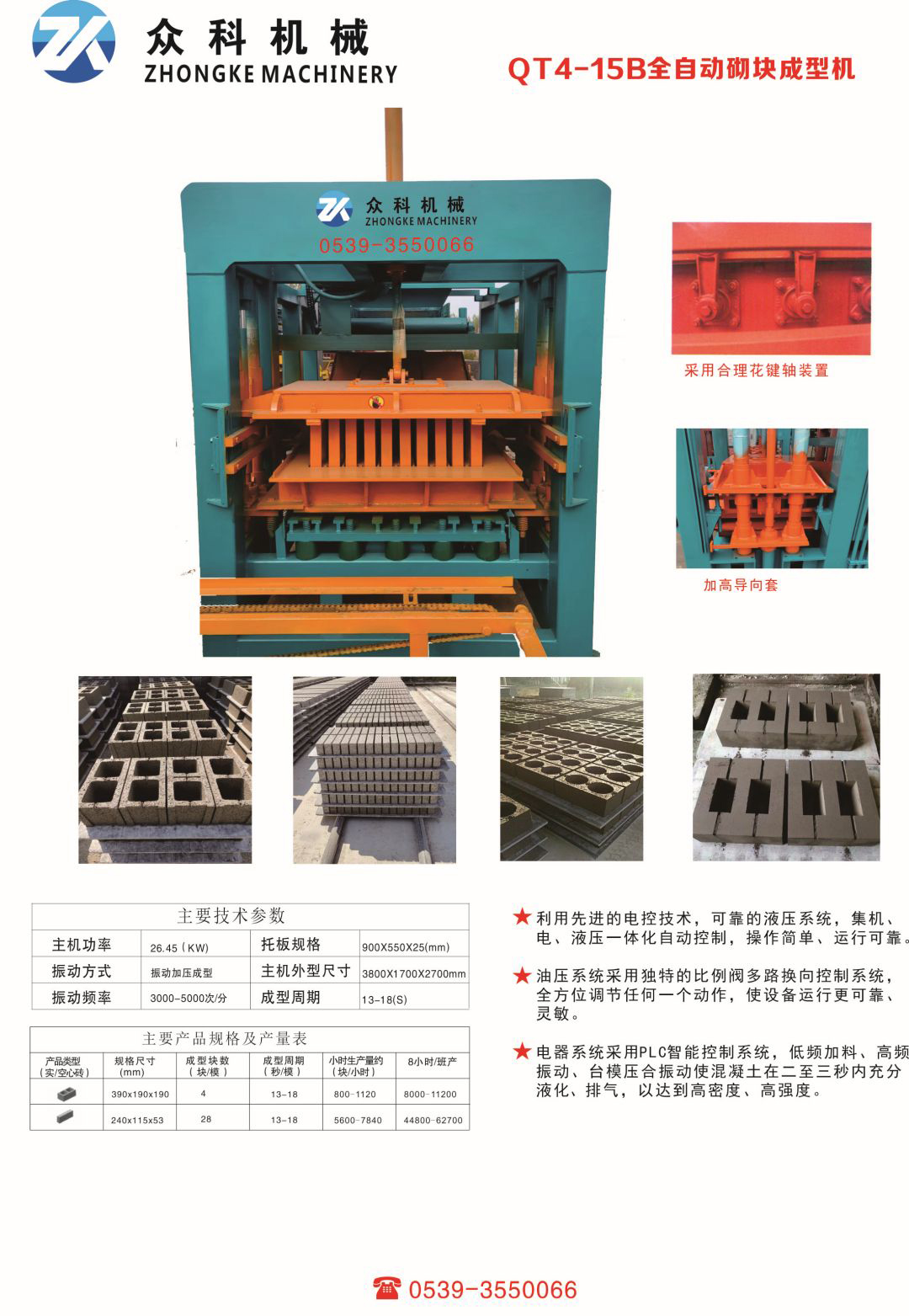 双击这里页 18【180.232mm X 260.889mm】.jpg