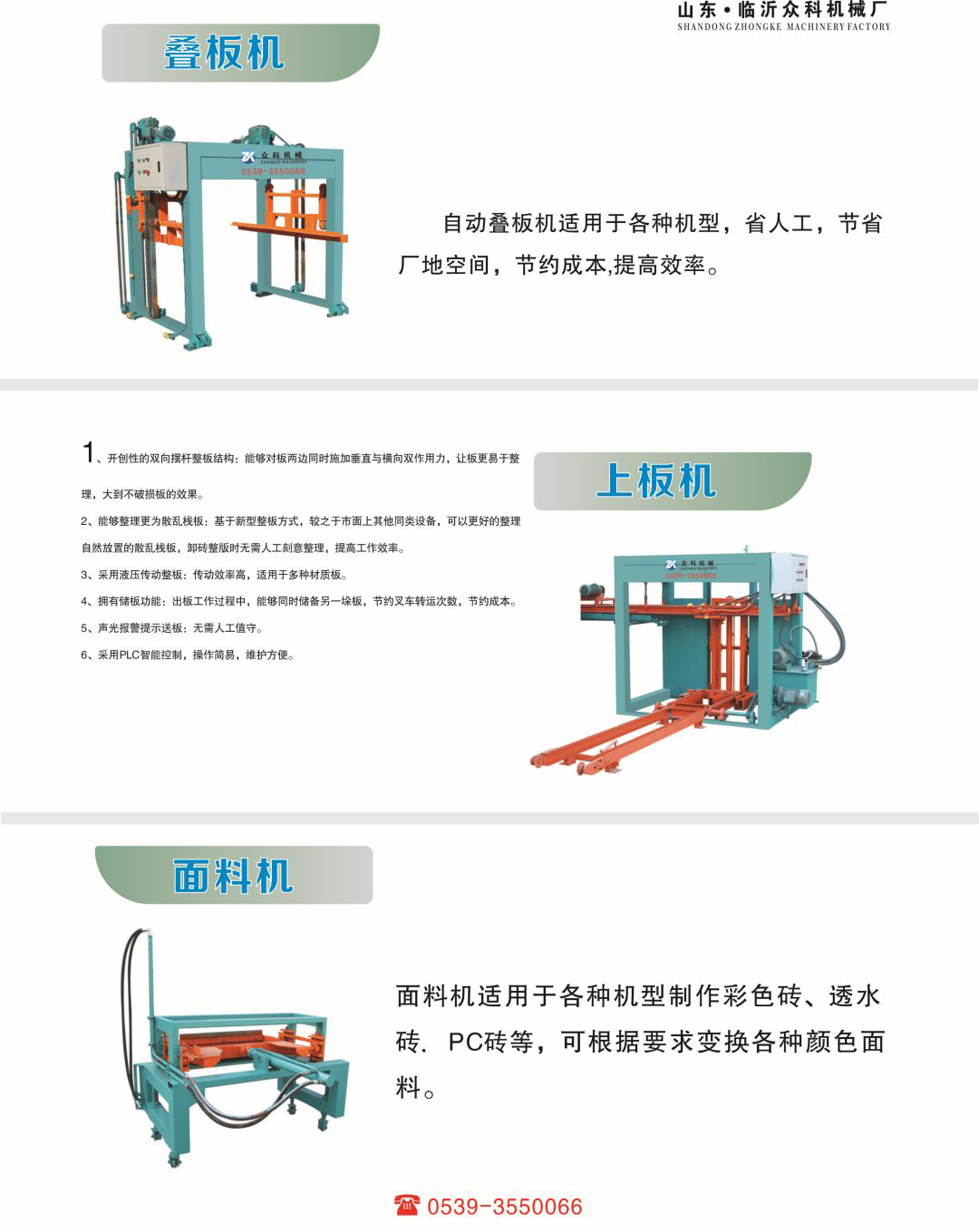 双击这里页 21【210.127mm X 264.352mm】.jpg