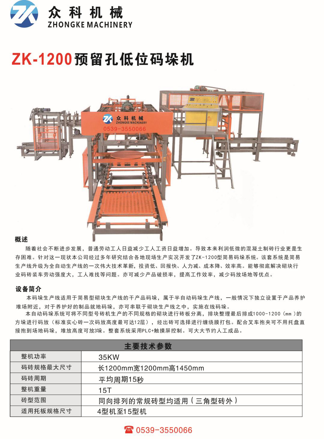 双击这里页 22【192.35mm X 260.962mm】.jpg